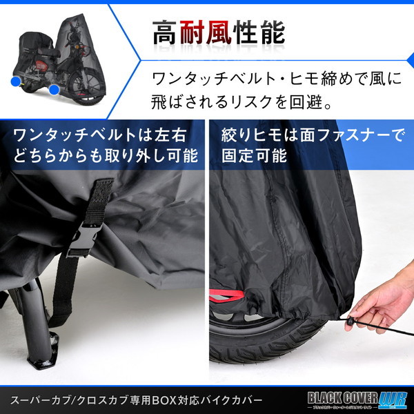 バイオレゾナンス レヨコンプ用　クロスディテクタ・カバー　D バイオレゾナンス レヨコンプ用 クロスディテクタ・カバー D バイオ