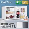 MAXZEN マクスゼン JR047HM01WH [冷蔵庫 (47L・右開き)]