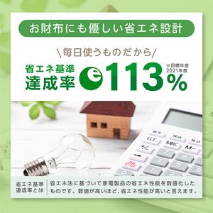 MAXZEN マクスゼン JR047HM01WH [冷蔵庫 (47L・右開き)] 【ゼロエミ