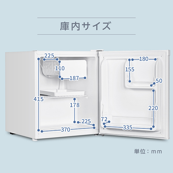 MAXZEN マクスゼン JR047HM01WH [冷蔵庫 (47L・右開き)] | 激安の新品 