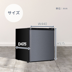 MAXZEN 冷蔵庫 47L JR047HM01W 楽天市場】冷蔵庫 47L 小型 一人暮らし 1ドアミニ冷蔵庫 右開き