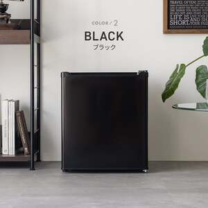 MAXZEN マクスゼン JR047HM01WH [冷蔵庫 (47L・右開き)] | 激安の新品