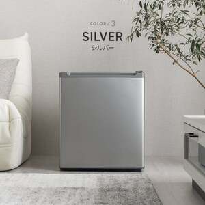 MAXZEN マクスゼン JR047HM01WH [冷蔵庫 (47L・右開き)] | 激安の新品