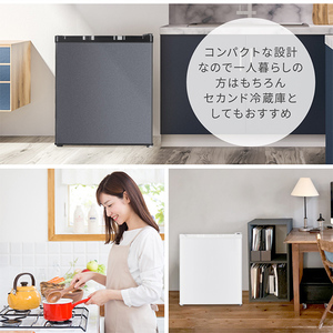 MAXZEN マクスゼン JR047HM01WH [冷蔵庫 (47L・右開き)] | 激安