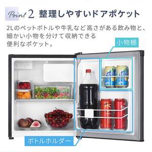 MAXZEN マクスゼン JR047HM01WH [冷蔵庫 (47L・右開き)] | 激安
