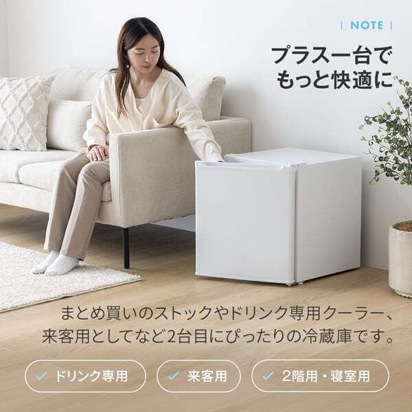 MAXZEN マクスゼン JR047HM01WH [冷蔵庫 (47L・右開き)] | 激安の新品
