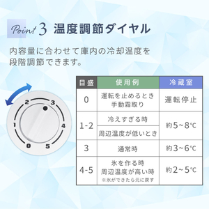 MAXZEN マクスゼン JR047HM01WH [冷蔵庫 (47L・右開き)] 【ゼロエミ