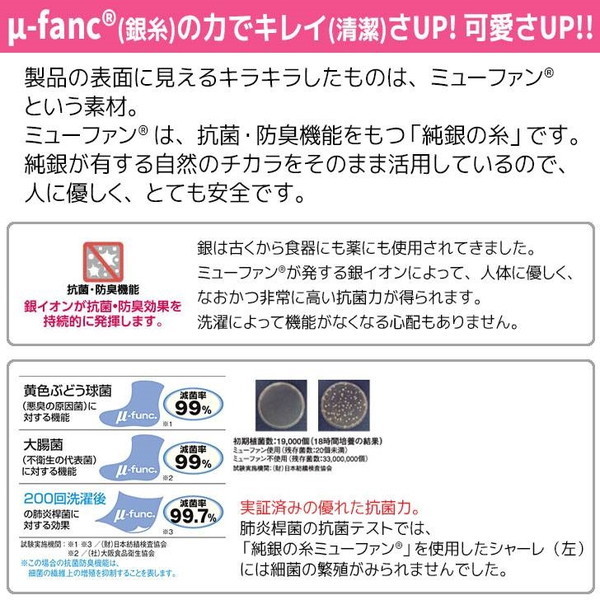 お得】 お掃除革命 アカパックン お風呂用 200回分 湯垢取り 入れる