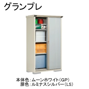 物置・エクステリア用品