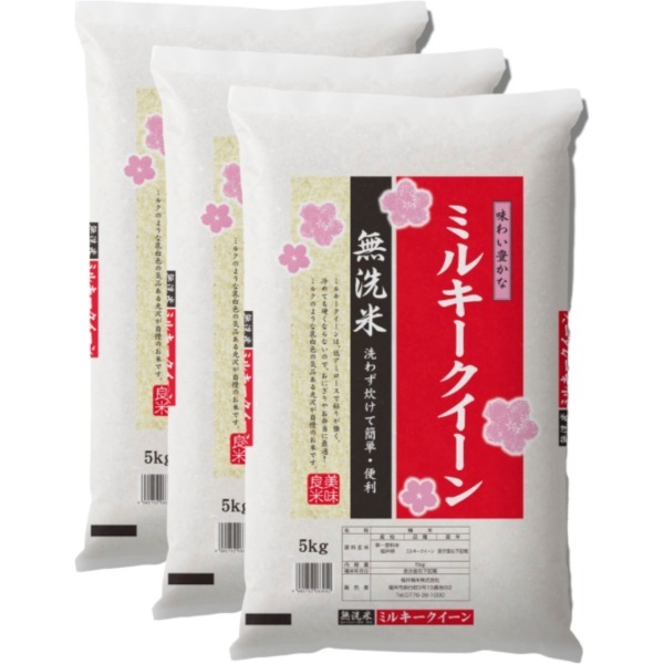 無洗米 5Kg ミルキークイーン」の人気商品一覧・価格比較 - 価格.com