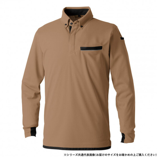 桑和 7335-50 長袖ポロシャツ(胸ポケット付き) Lサイズ ブラウン(81