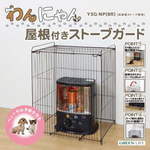 石油暖房機用アクセサリ