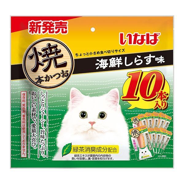 2024年4月 その他猫用ペットグッズの人気商品ランキング - 価格.com