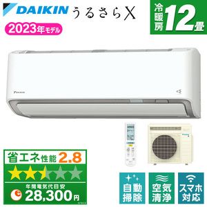 DAIKIN ルームエアコン おもに12畳用 通販 ｜ 激安の新品・型落ち 