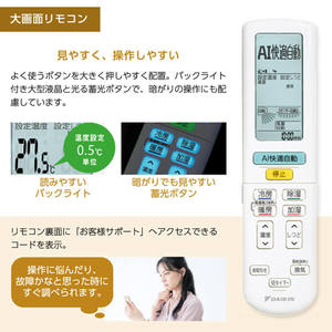 DAIKIN S363ATRS-W ホワイト うるさらX RXシリーズ [エアコン(主に12畳