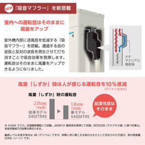 DAIKIN S363ATRS-W ホワイト うるさらX RXシリーズ [エアコン(主に12畳