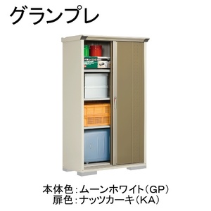 物置・エクステリア用品