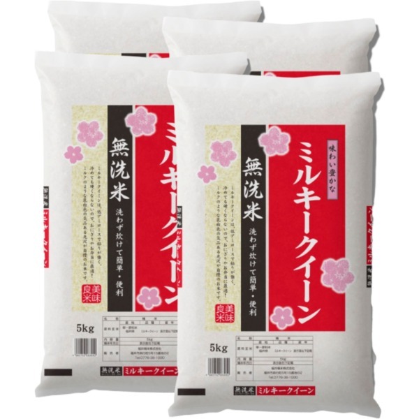 無洗米 20kg」の人気商品一覧・価格比較 - 価格.com