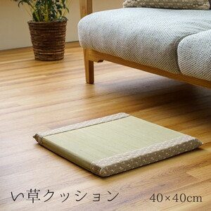 クッション・座布団