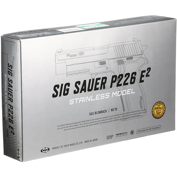 東京マルイ シグP226 E2 ステンレスモデル No.79 [ガスブローバック