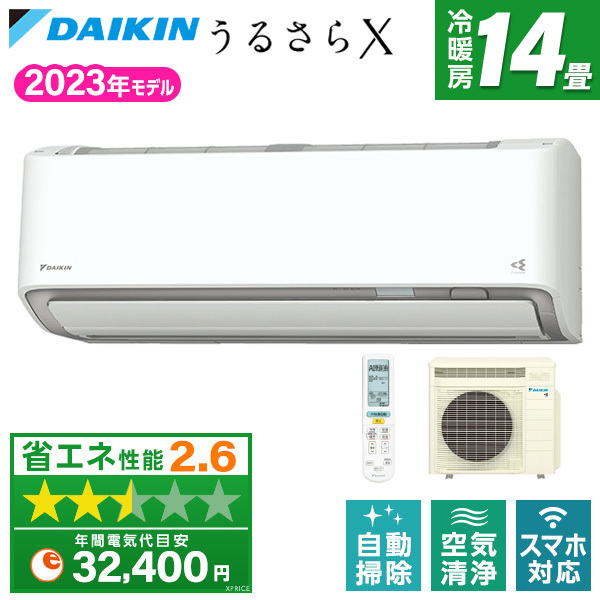DAIKIN S403ATRS-W ホワイト うるさらX RXシリーズ [エアコン(主