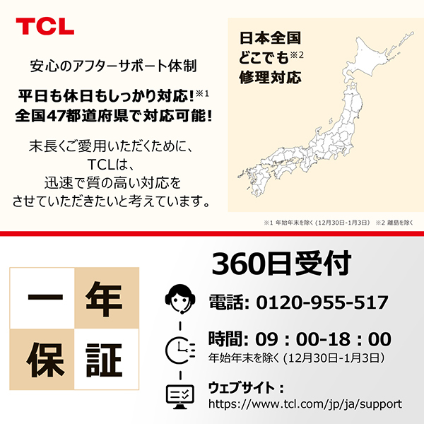 TCL TW-DV7A ホワイト [ドラム式洗濯機 (洗濯7.0kg/乾燥機能なし