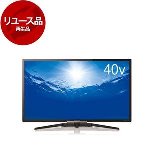 アウトレット】【リユース】 FUNAI FL-40H2010 [40型 地上・BS・110度