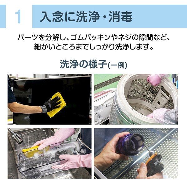 【旧鹿児島市内送料無料＆1ヶ月無料保障付き】 2019年製 FUNAI FL-40H1010 40V型 地上･BS･110度CSデジタル フルビジョン液晶テレビ　リサイクルストアスターズ城西店 アウトレット】【リユース】 FUNAI FL-40H2010 [40型 地上・BS・110度