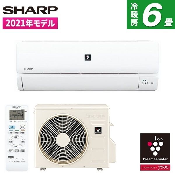 SHARP AY-N22S-W ホワイト系 N-Sシリーズ [エアコン (主に6畳)] | 激安 