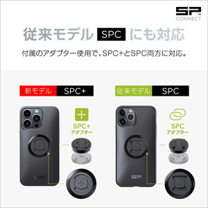 デイトナ D34205 SP CONNECT スマホホルダー フォンケース(SPC＋