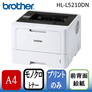 Brother プリンター 通販 ｜ 激安の新品・型落ち・アウトレット