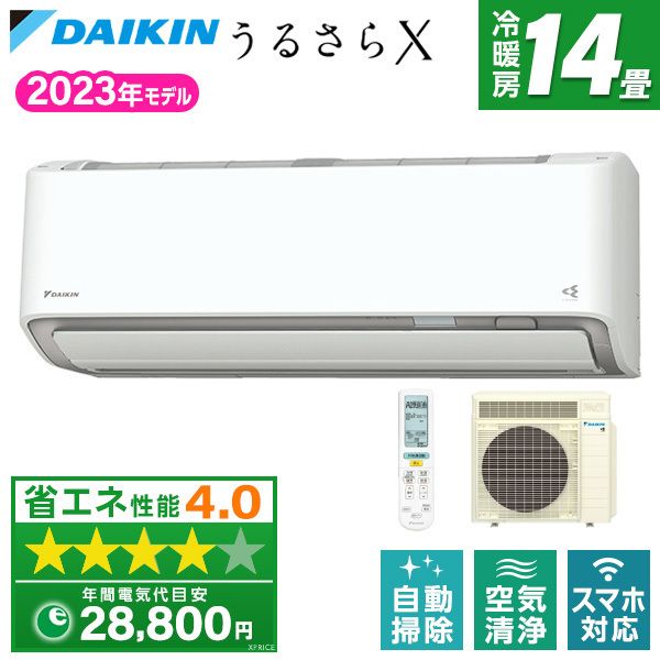 DAIKIN S403ATRP-W ホワイト うるさらX RXシリーズ [エアコン(主に14畳・単相200V) 2023年モデル]