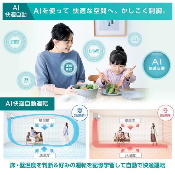 DAIKIN S403ATRP-W ホワイト うるさらX RXシリーズ [エアコン(主に14畳・単相200V) 2023年モデル] | 激安の新品・型落ち・アウトレット  家電 通販 XPRICE - エクスプライス (旧 PREMOA - プレモア)