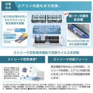 DAIKIN S403ATRP-W ホワイト うるさらX RXシリーズ [エアコン(主に14畳・単相200V) 2023年モデル]