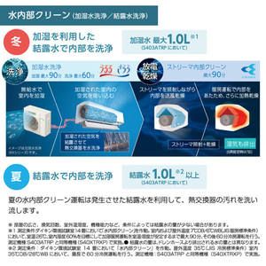 DAIKIN S403ATRP-W ホワイト うるさらX RXシリーズ [エアコン(主に14畳