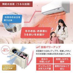 DAIKIN S403ATRP-W ホワイト うるさらX RXシリーズ [エアコン(主に14畳・単相200V) 2023年モデル]