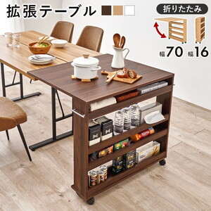 キッチン収納
