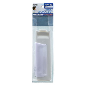 洗濯機・洗濯乾燥機用アクセサリ