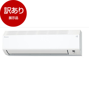 【現在値下げ中！！】【夏になってからでは手に入りません！お早めに！】ダイキン　2022年モデル　18畳用(木造15畳)エアコン ルームエアコン おもに18畳用 ダイキン 通販 ｜ 激安の新品・型落ち