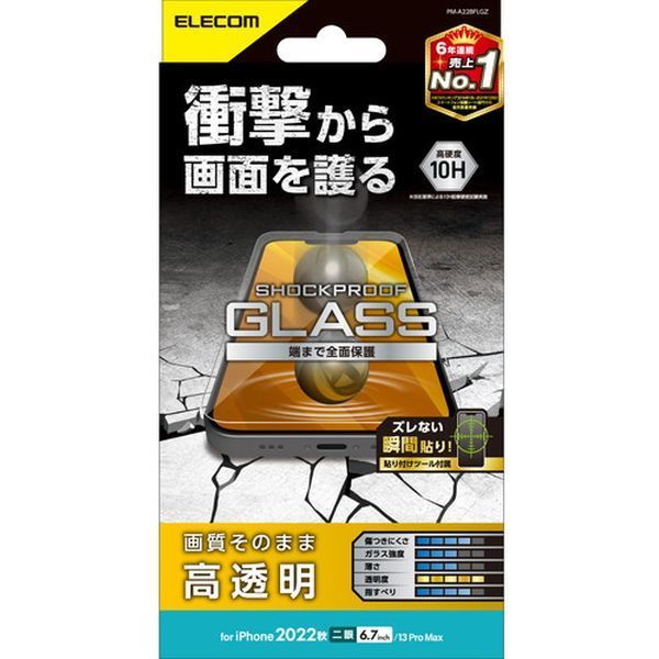 ELECOM PM-A22BFLGZ [iPhone14 Plus/13 Pro Max KXtB  Ռz KX \ʍdx10H]