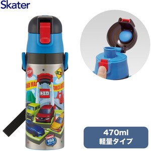 子供用弁当箱・水筒