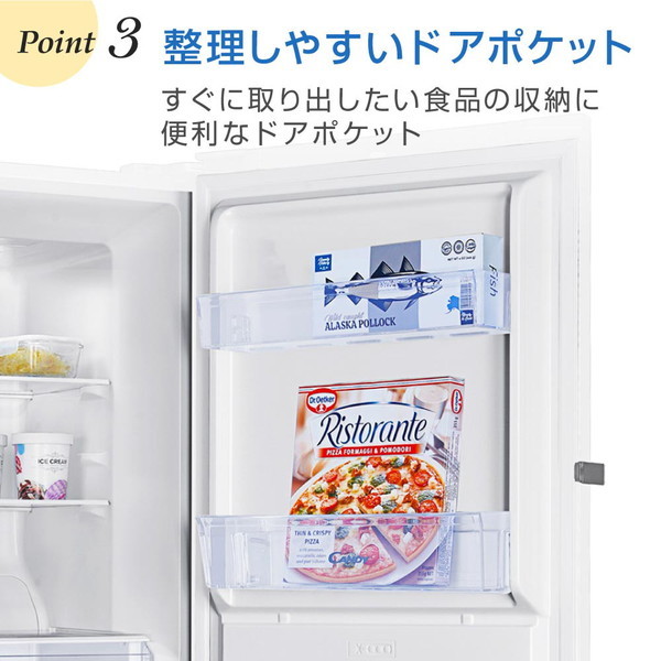 MAXZEN マクスゼン JF274HM01WH [冷凍庫 (274L・右開き)] | 激安の新品