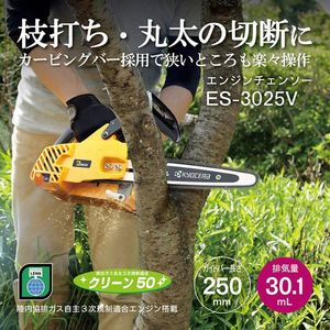 京セラ DG181L5 [充電式ディスクグラインダー] | 激安の新品・型落ち