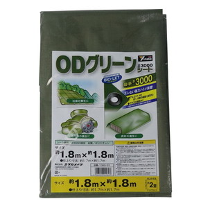 シート・ロープ