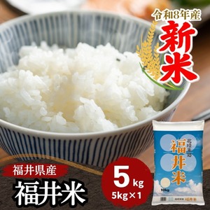 米