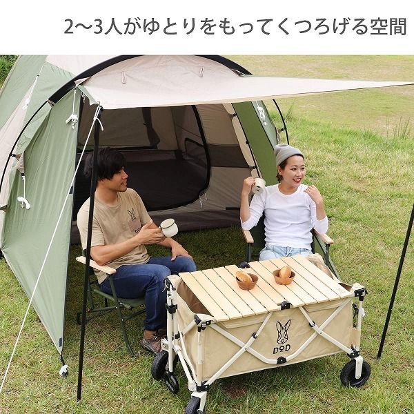 DOD THE ONE TOUCH TENT (M) ザ・ワンタッチテントM
