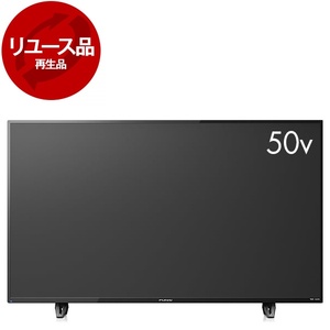 アウトレット】【リユース】 FUNAI FL-50U3010 [50型 地上・BS・110度 