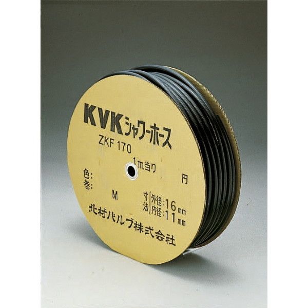 KVK ZKF170S-100 シャワーホース黒100m 激安の新品・型落ち・アウトレット 家電 通販 XPRICE エクスプライス (旧  PREMOA プレモア)