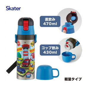 子供用弁当箱・水筒