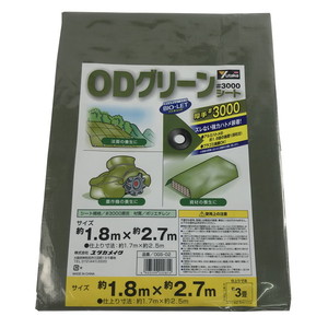 シート・ロープ